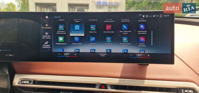 Позашляховик / Кросовер BMW iX 2023 в Тернополі