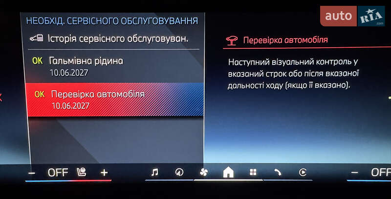 Внедорожник / Кроссовер BMW iX 2023 в Ужгороде