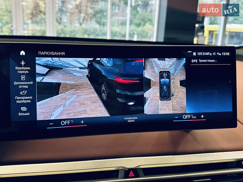 Внедорожник / Кроссовер BMW iX 2023 в Киеве