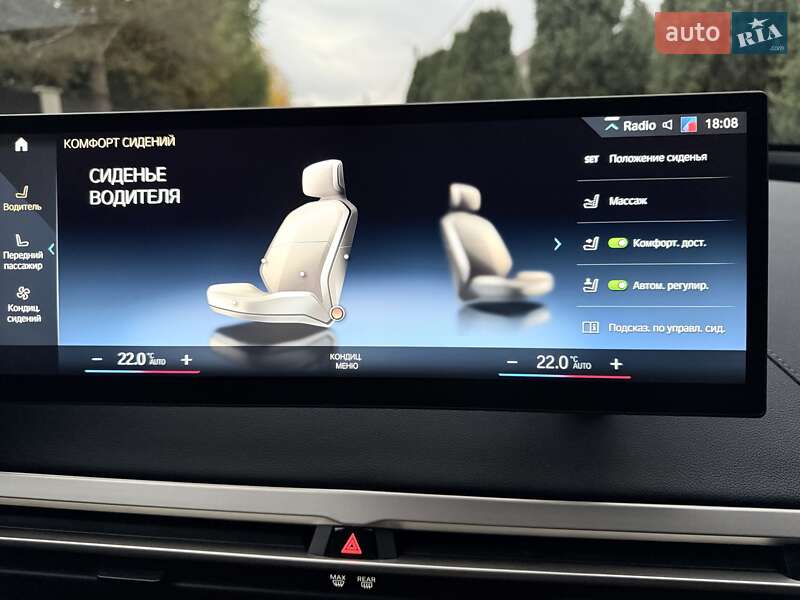 Внедорожник / Кроссовер BMW iX 2021 в Киеве