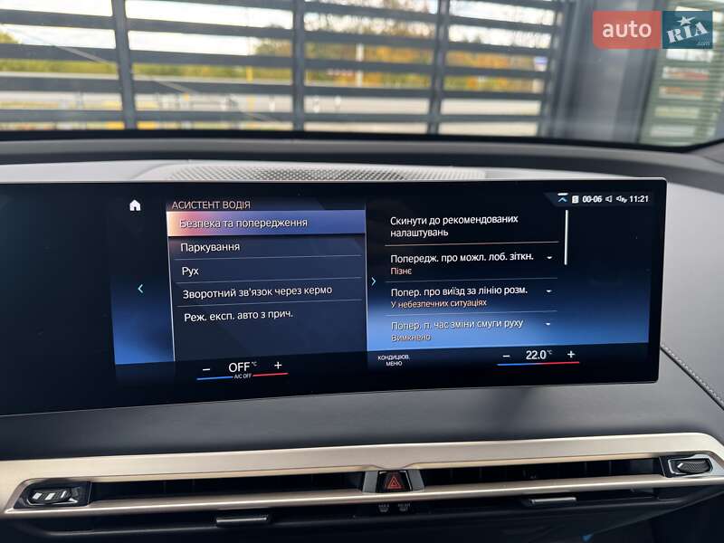 Позашляховик / Кросовер BMW iX 2022 в Рівному