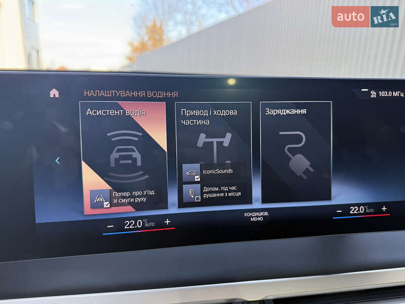 Внедорожник / Кроссовер BMW iX 2021 в Ивано-Франковске фото 110 Внедорожник / Кроссовер BMW iX 2021 в Ивано-Франковске