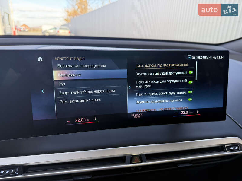 Внедорожник / Кроссовер BMW iX 2021 в Ивано-Франковске фото 114 Внедорожник / Кроссовер BMW iX 2021 в Ивано-Франковске