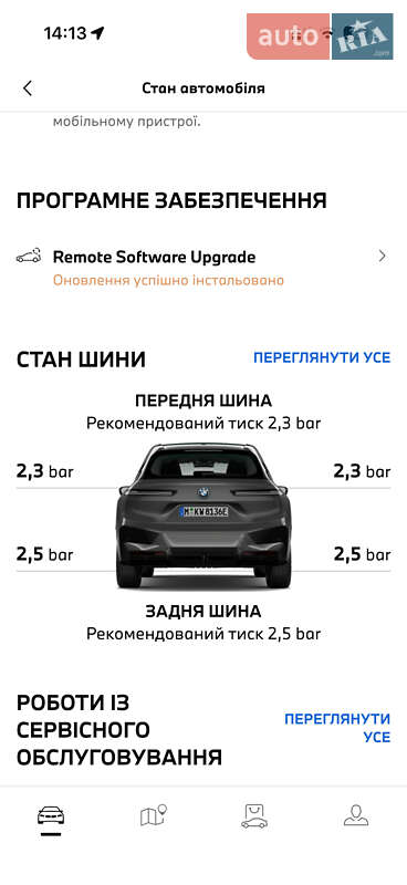 Внедорожник / Кроссовер BMW iX 2021 в Ивано-Франковске фото 124 Внедорожник / Кроссовер BMW iX 2021 в Ивано-Франковске