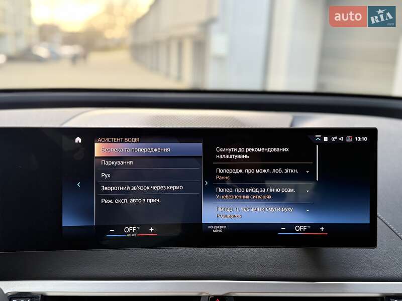 Внедорожник / Кроссовер BMW iX 2022 в Тернополе