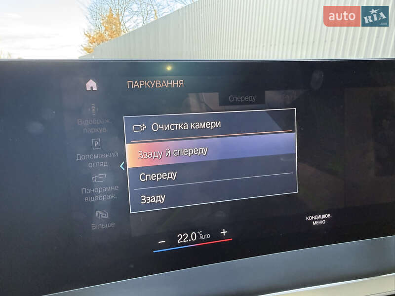 Внедорожник / Кроссовер BMW iX 2021 в Ивано-Франковске