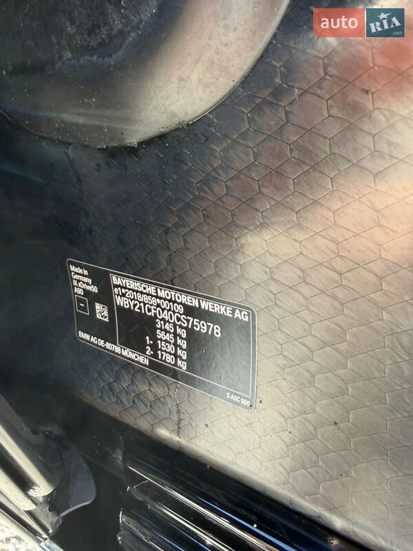 Внедорожник / Кроссовер BMW iX 2024 в Ровно