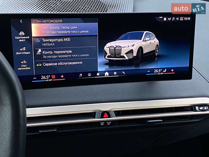 Внедорожник / Кроссовер BMW iX 2023 в Киеве