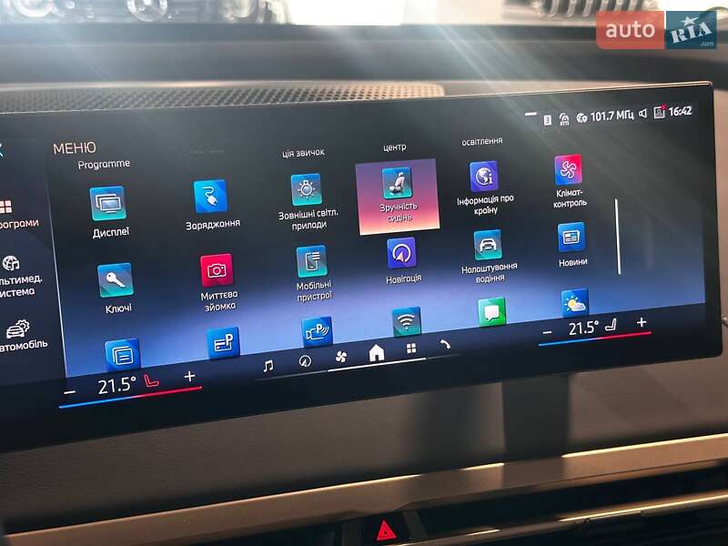 Позашляховик / Кросовер BMW iX 2023 в Львові