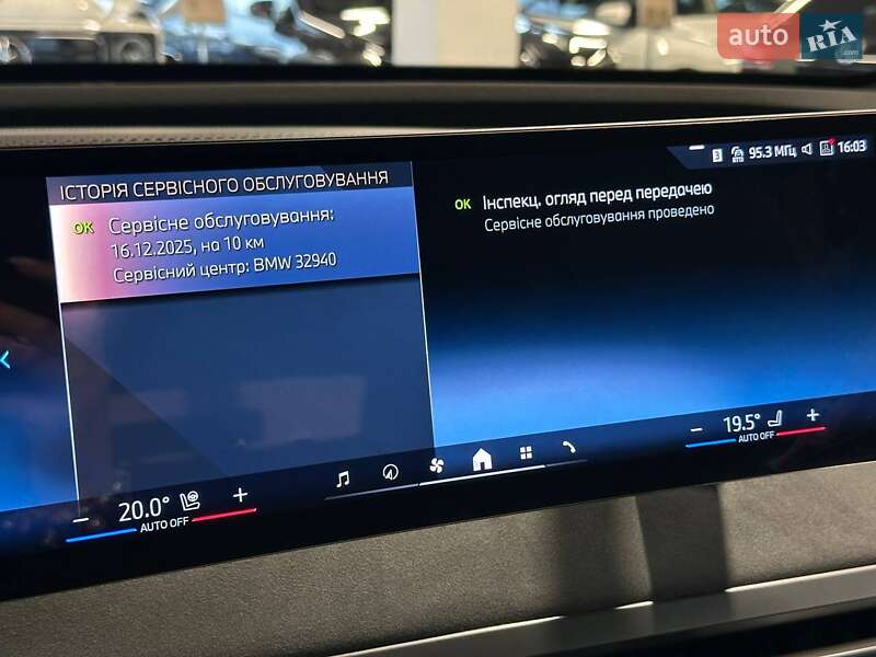 Позашляховик / Кросовер BMW iX 2025 в Львові