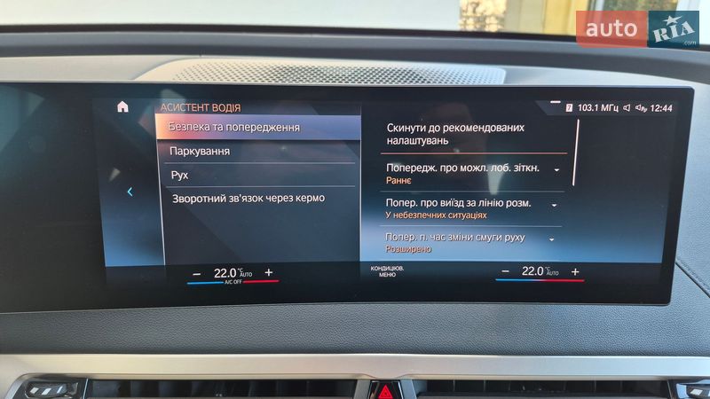 Позашляховик / Кросовер BMW iX 2022 в Хмельницькому