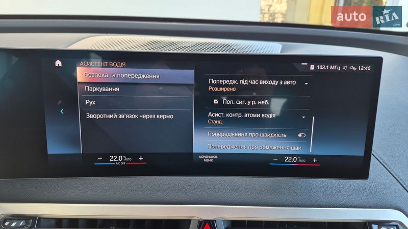 Позашляховик / Кросовер BMW iX 2022 в Хмельницькому