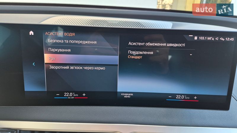 Позашляховик / Кросовер BMW iX 2022 в Хмельницькому