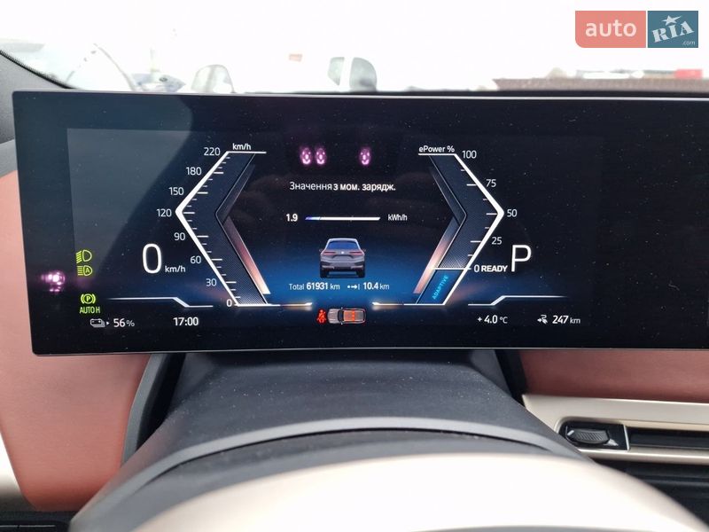 Внедорожник / Кроссовер BMW iX 2022 в Виннице