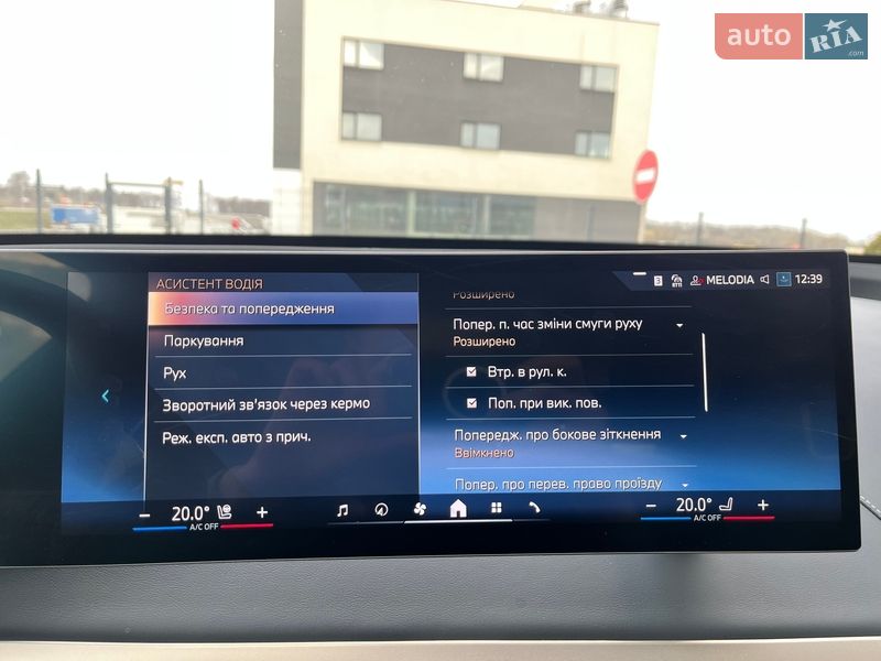 Внедорожник / Кроссовер BMW iX 2023 в Львове фото 27 Внедорожник / Кроссовер BMW iX 2023 в Львове