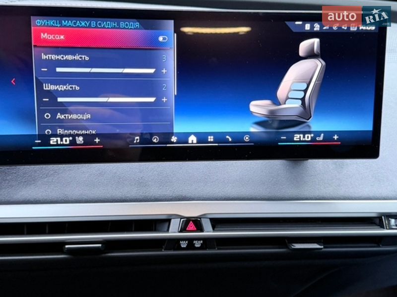 Внедорожник / Кроссовер BMW iX 2025 в Киеве