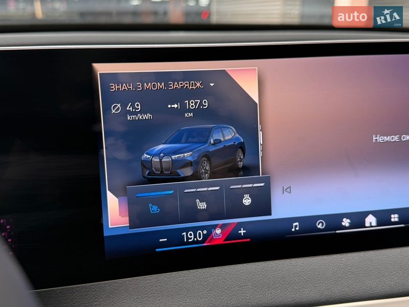 Внедорожник / Кроссовер BMW iX 2023 в Киеве фото 23 Внедорожник / Кроссовер BMW iX 2023 в Киеве