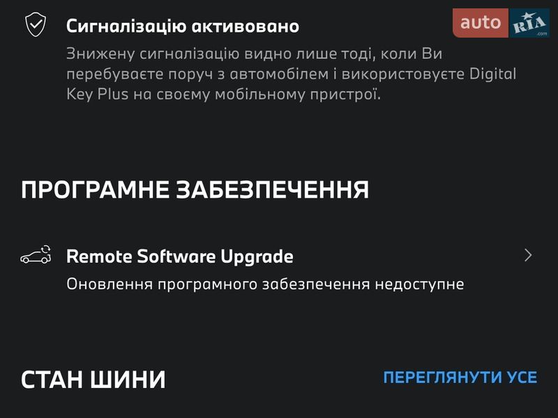 Позашляховик / Кросовер BMW iX 2022 в Тернополі фото 103 Позашляховик / Кросовер BMW iX 2022 в Тернополі