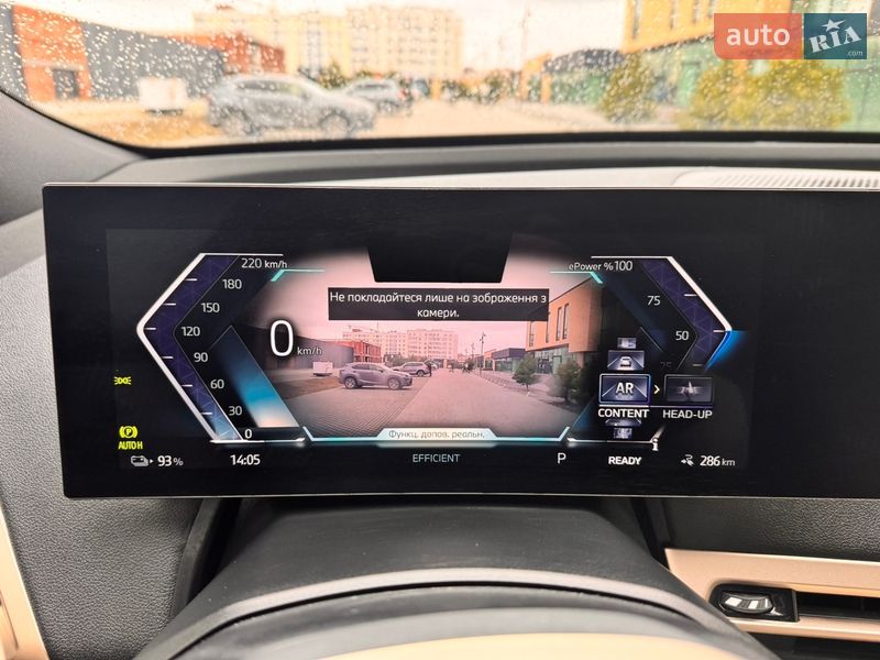 Внедорожник / Кроссовер BMW iX 2023 в Хмельницком фото 73 Внедорожник / Кроссовер BMW iX 2023 в Хмельницком