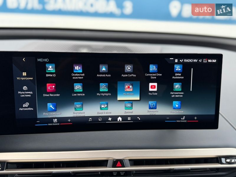 Внедорожник / Кроссовер BMW iX 2023 в Тернополе