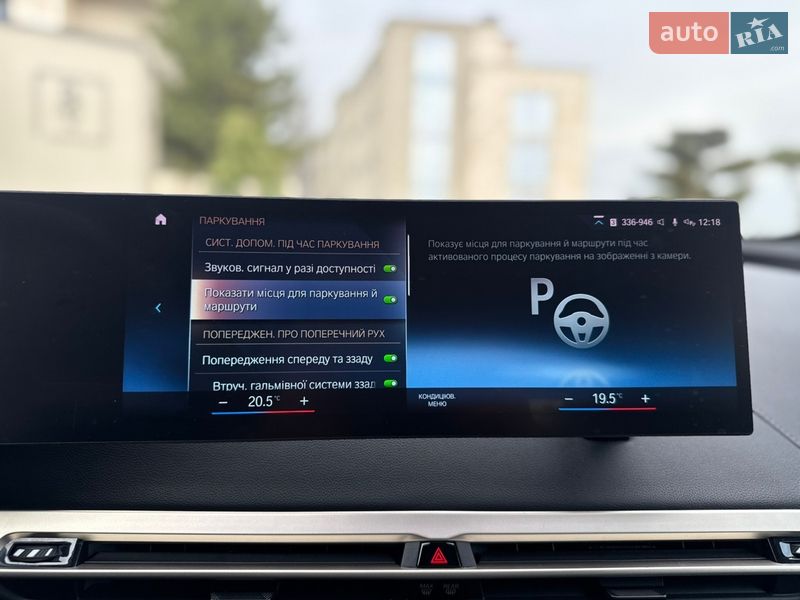Позашляховик / Кросовер BMW iX 2021 в Львові