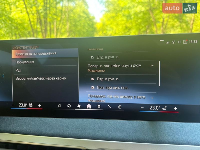 Позашляховик / Кросовер BMW iX 2023 в Львові