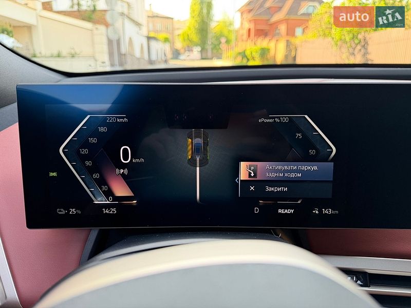 Внедорожник / Кроссовер BMW iX 2023 в Киеве