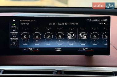 Внедорожник / Кроссовер BMW iX 2023 в Киеве