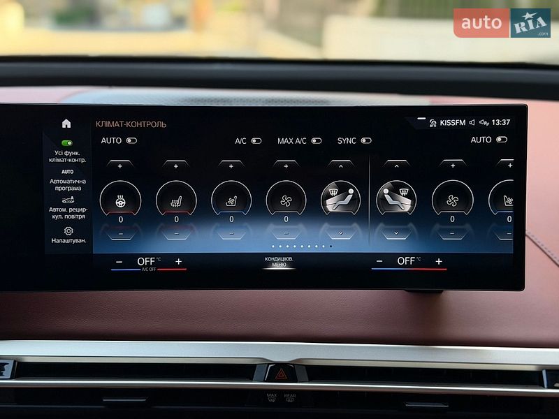 Внедорожник / Кроссовер BMW iX 2023 в Киеве