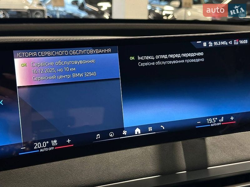 Позашляховик / Кросовер BMW iX 2025 в Львові