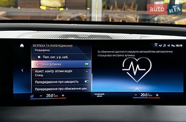 Внедорожник / Кроссовер BMW iX 2023 в Ровно