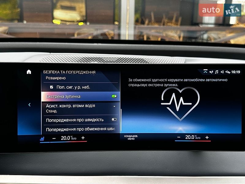 Внедорожник / Кроссовер BMW iX 2023 в Ровно