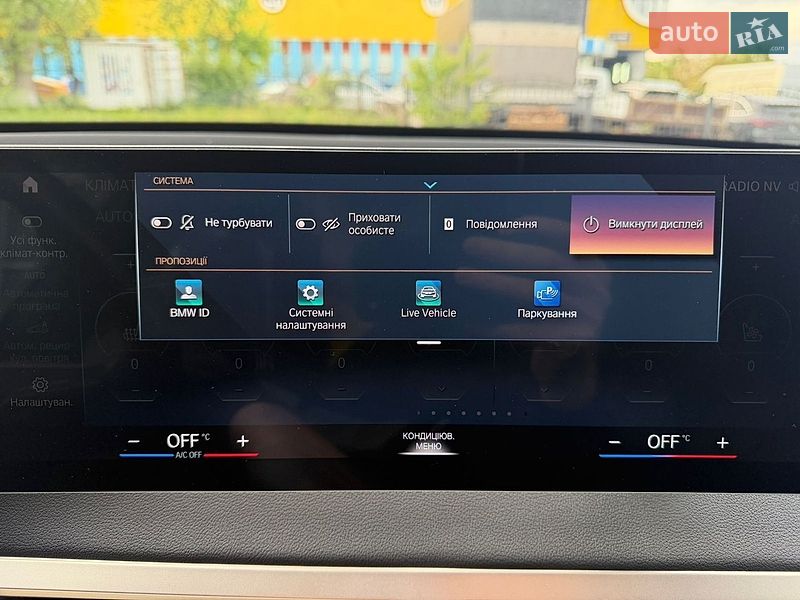Позашляховик / Кросовер BMW iX 2022 в Рівному