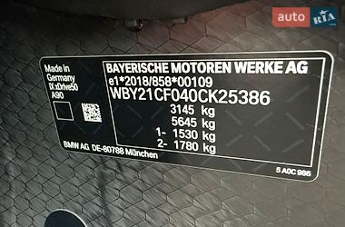 Позашляховик / Кросовер BMW iX 2022 в Рівному