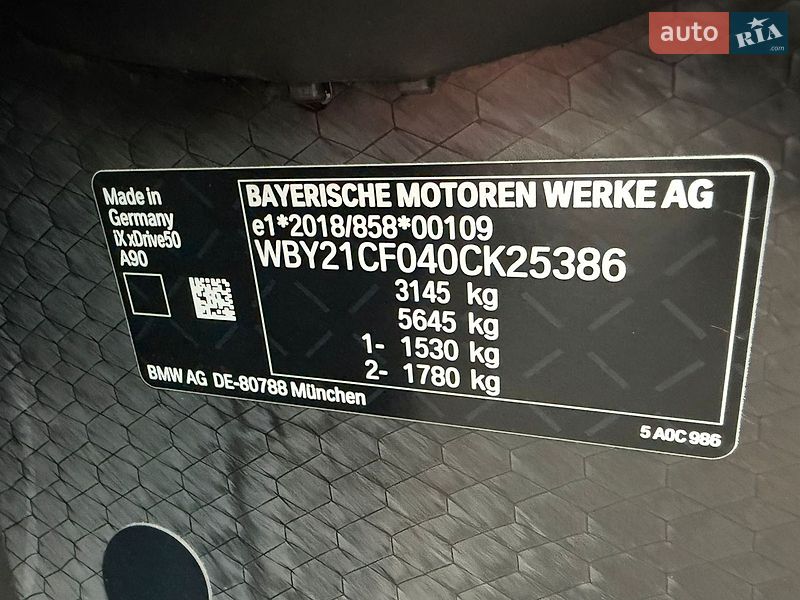 Позашляховик / Кросовер BMW iX 2022 в Рівному