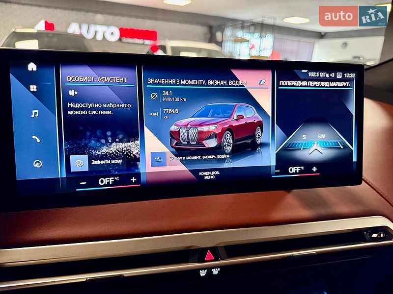 Позашляховик / Кросовер BMW iX 2021 в Львові