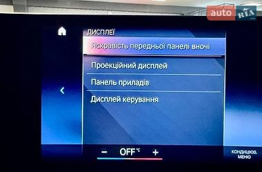 Позашляховик / Кросовер BMW iX 2021 в Львові