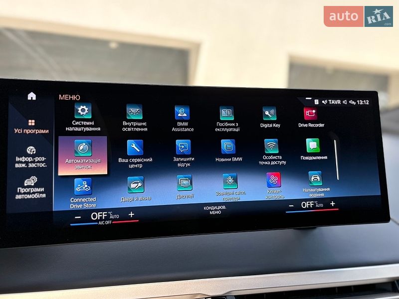 Позашляховик / Кросовер BMW iX 2021 в Тернополі