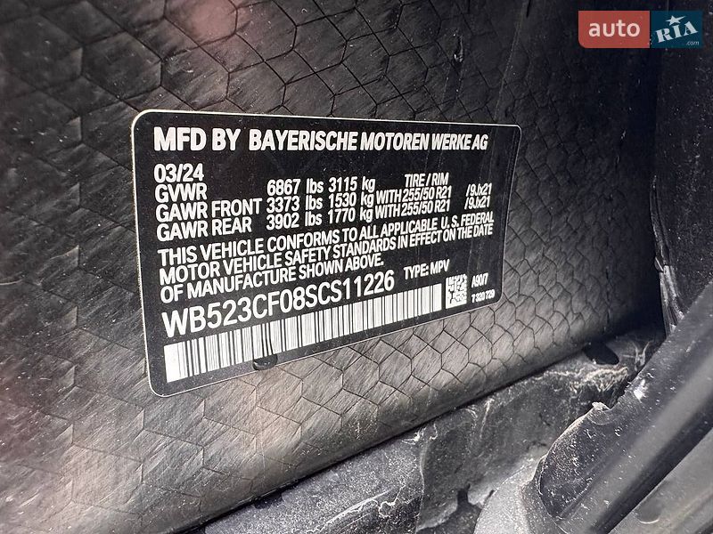 Внедорожник / Кроссовер BMW iX 2024 в Львове