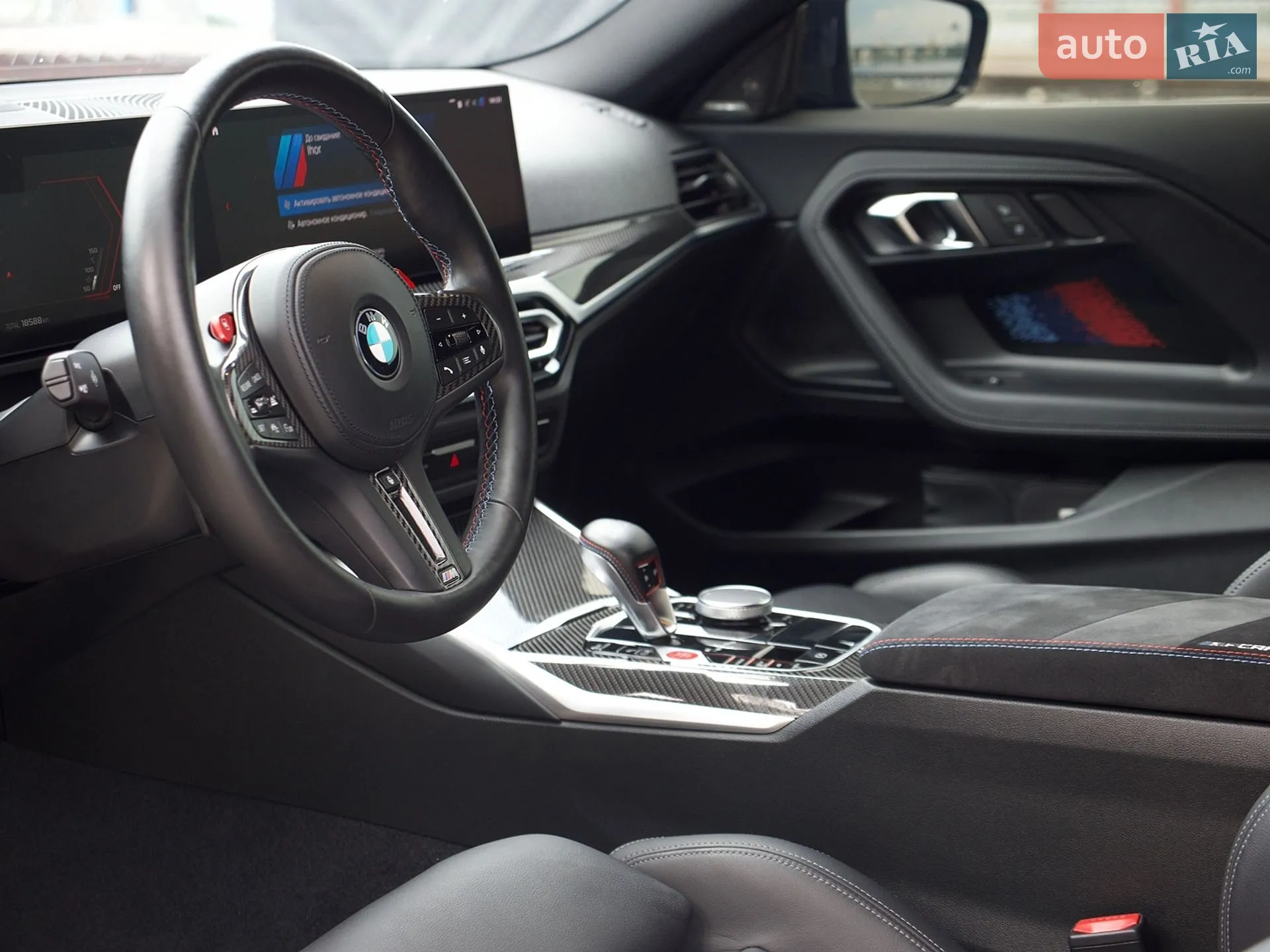 2023 BMW M2 - мініатюра 12