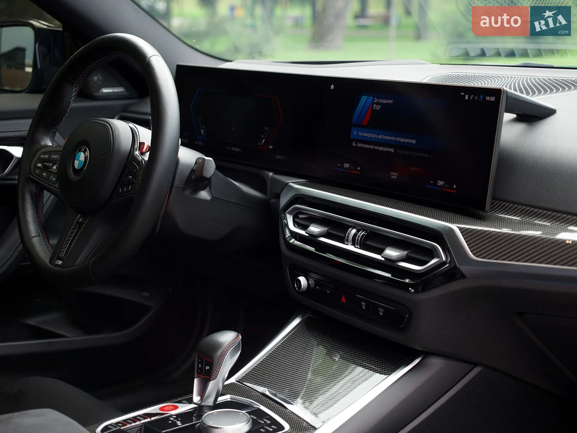2023 BMW M2 - мініатюра 14