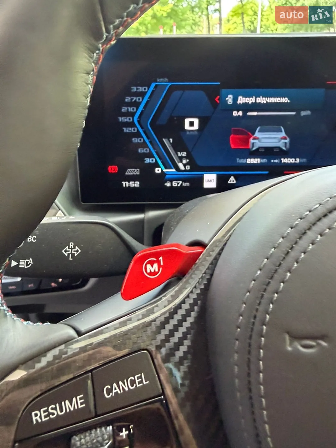 2024 BMW M2 - мініатюра 44