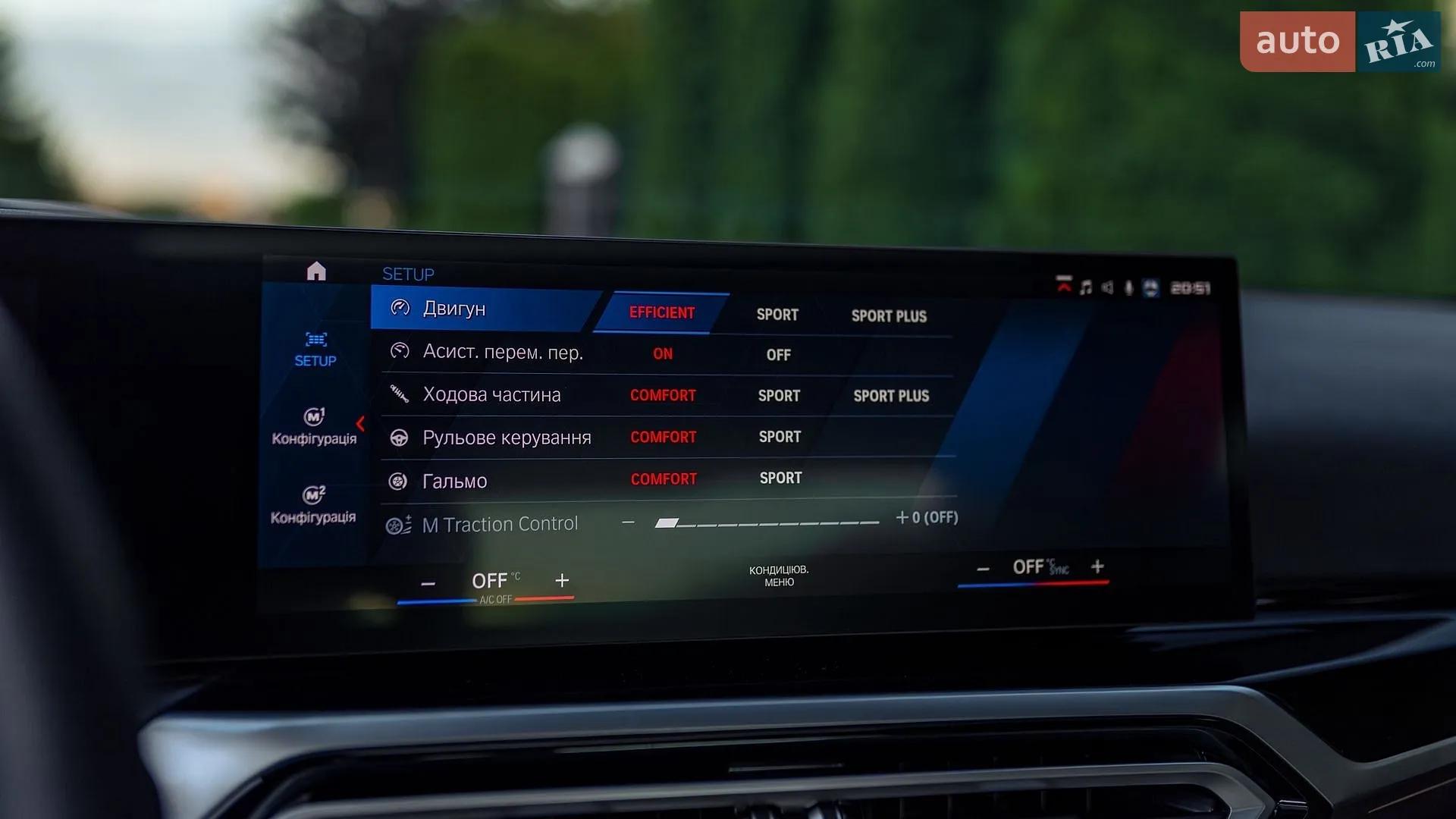 2023 BMW M2 - мініатюра 59