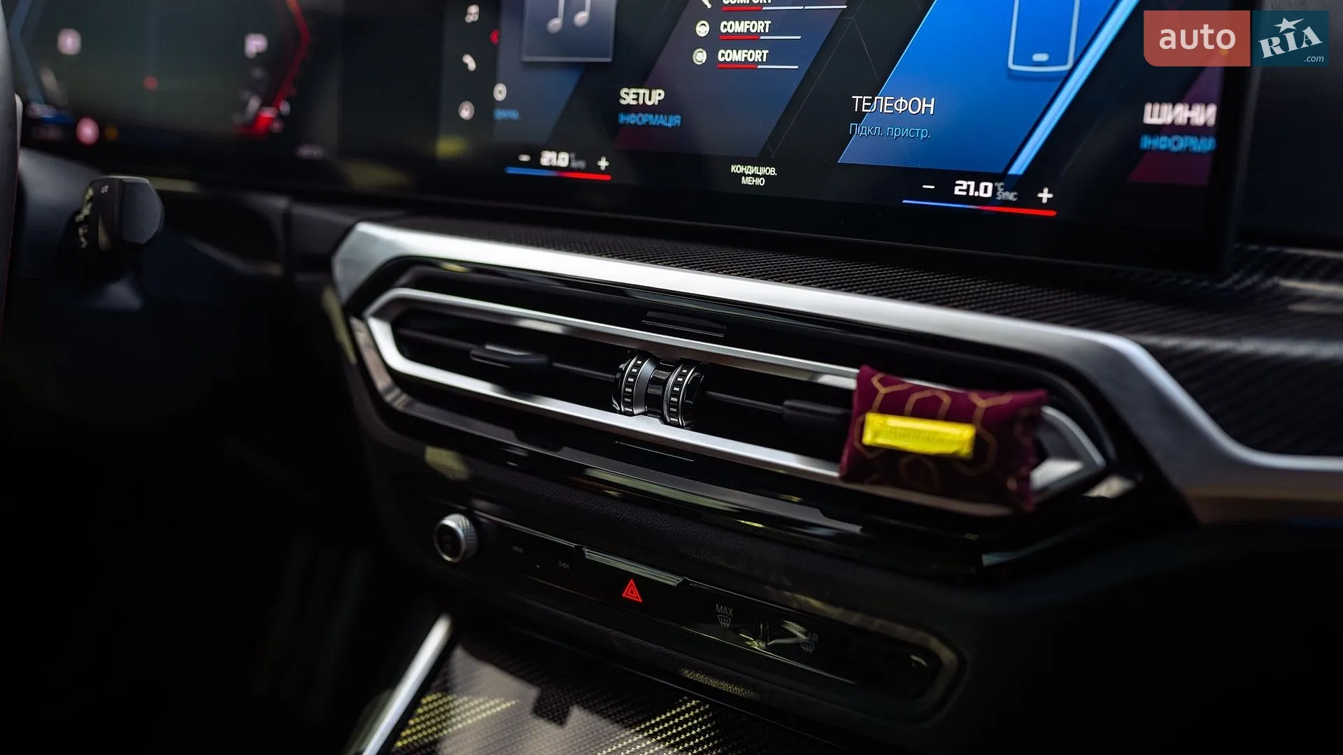 2024 BMW M2 - мініатюра 18