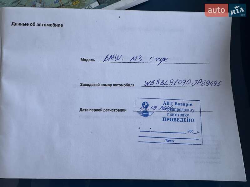 Купе BMW M3 2004 в Одессе