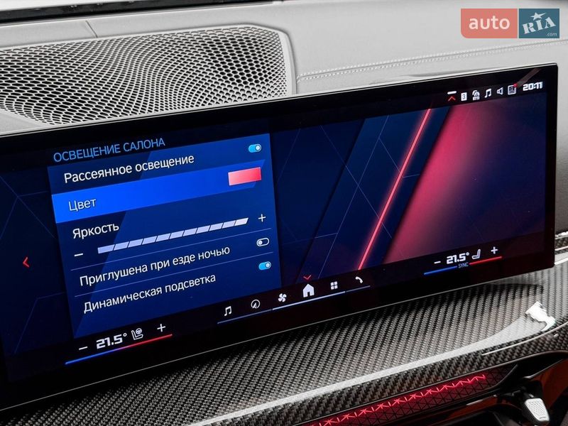 Седан BMW M3 2025 в Києві фото 45 Седан BMW M3 2025 в Києві