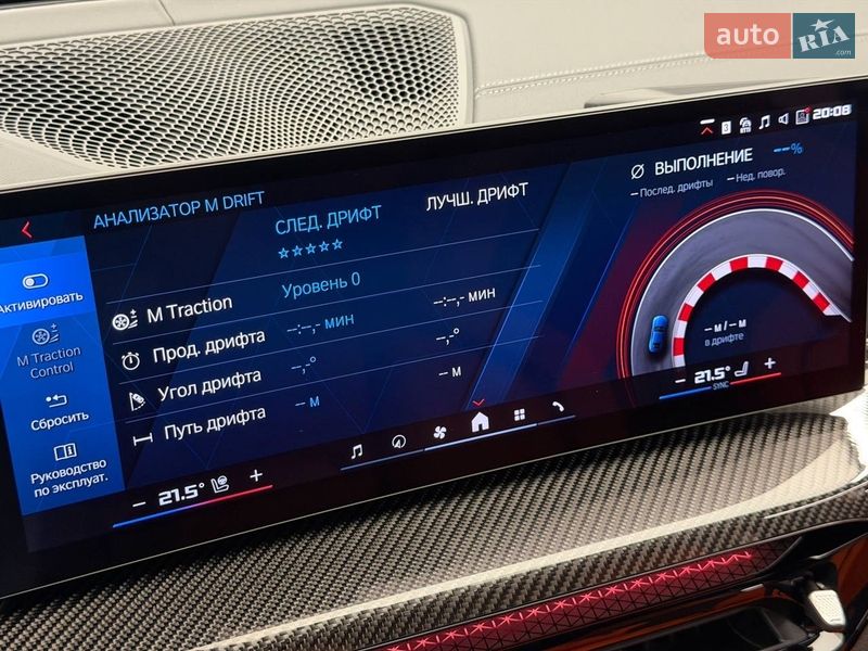 Седан BMW M3 2025 в Києві фото 50 Седан BMW M3 2025 в Києві