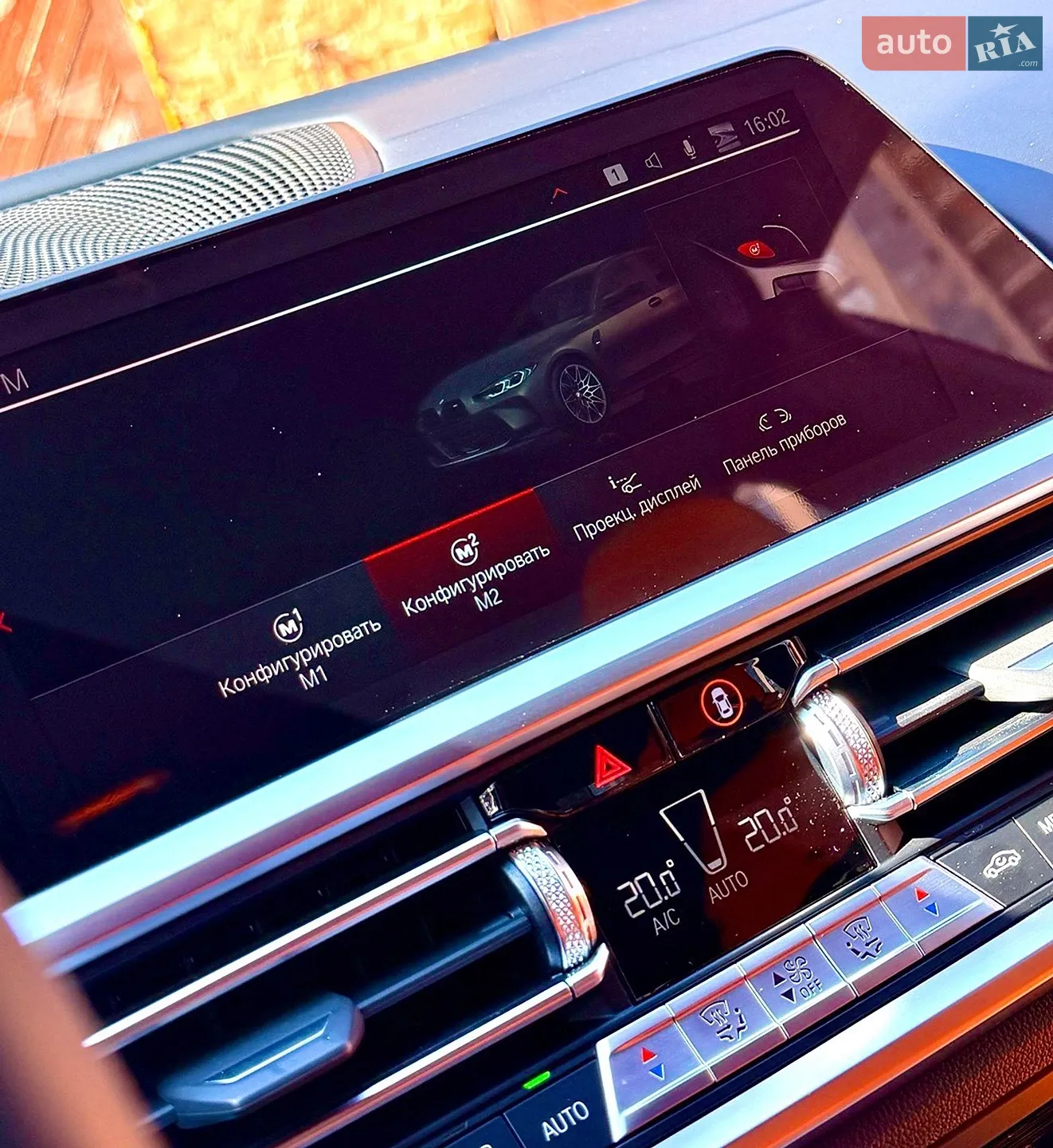 2021 BMW M3 - мініатюра 17