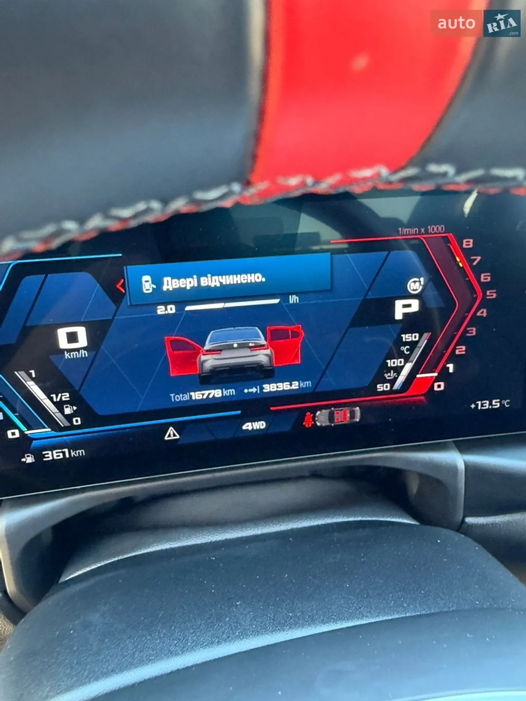 2025 BMW M3 - мініатюра 23