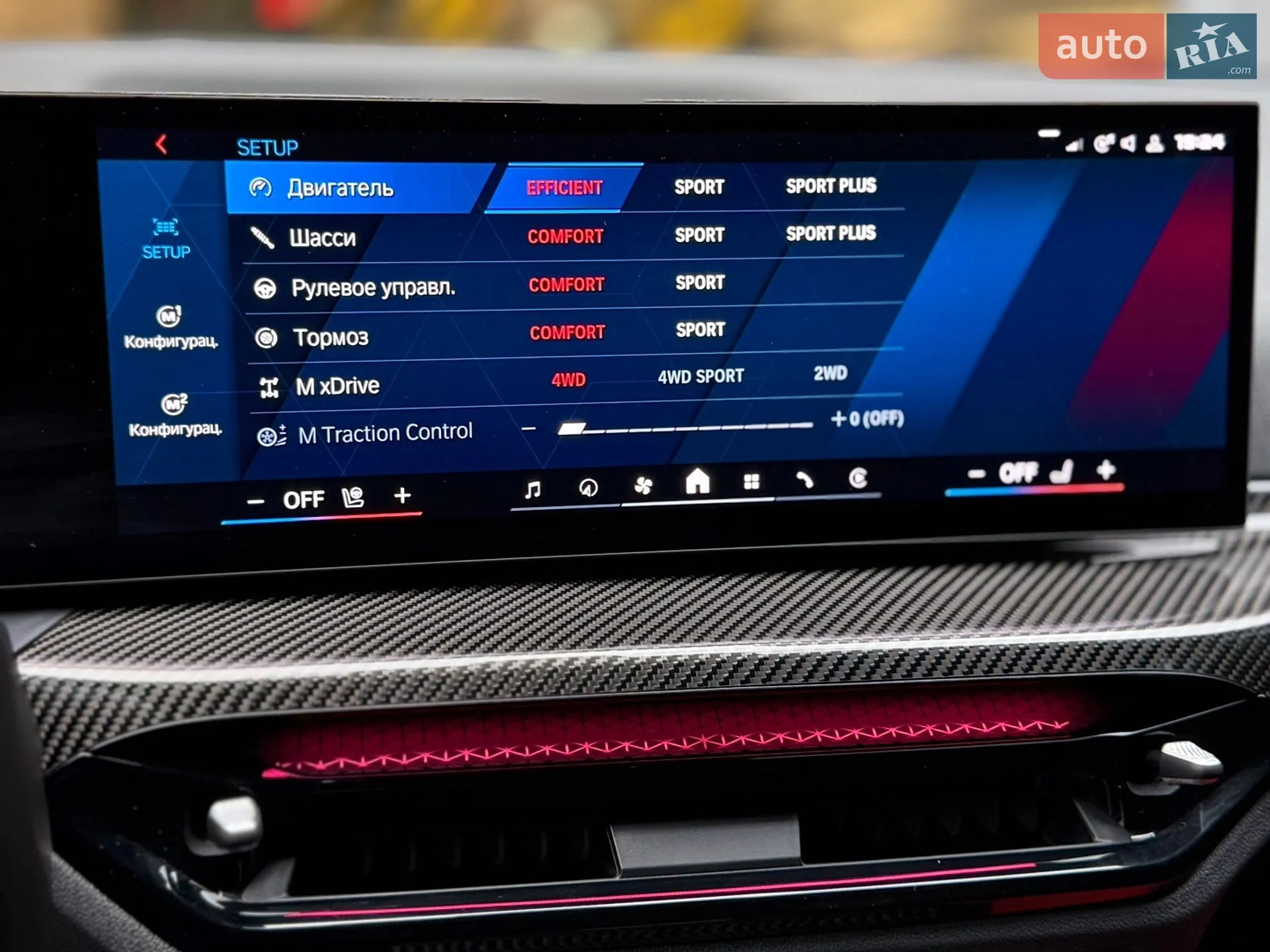 2024 BMW M3 - мініатюра 34